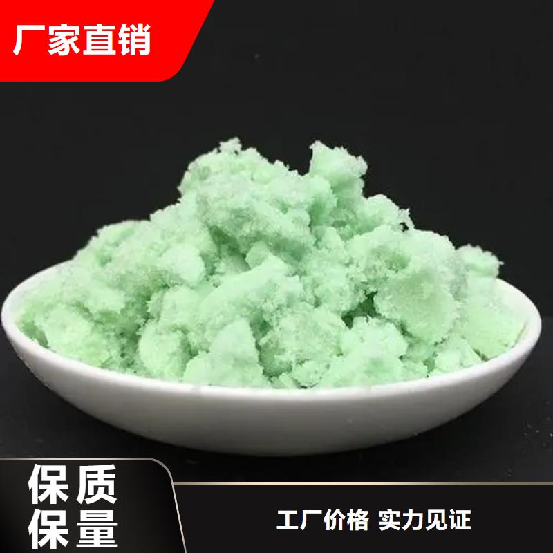 硫酸亚铁快捷物流