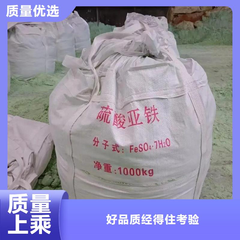 硫酸亚铁滚筒式聚合氯化铝产品细节