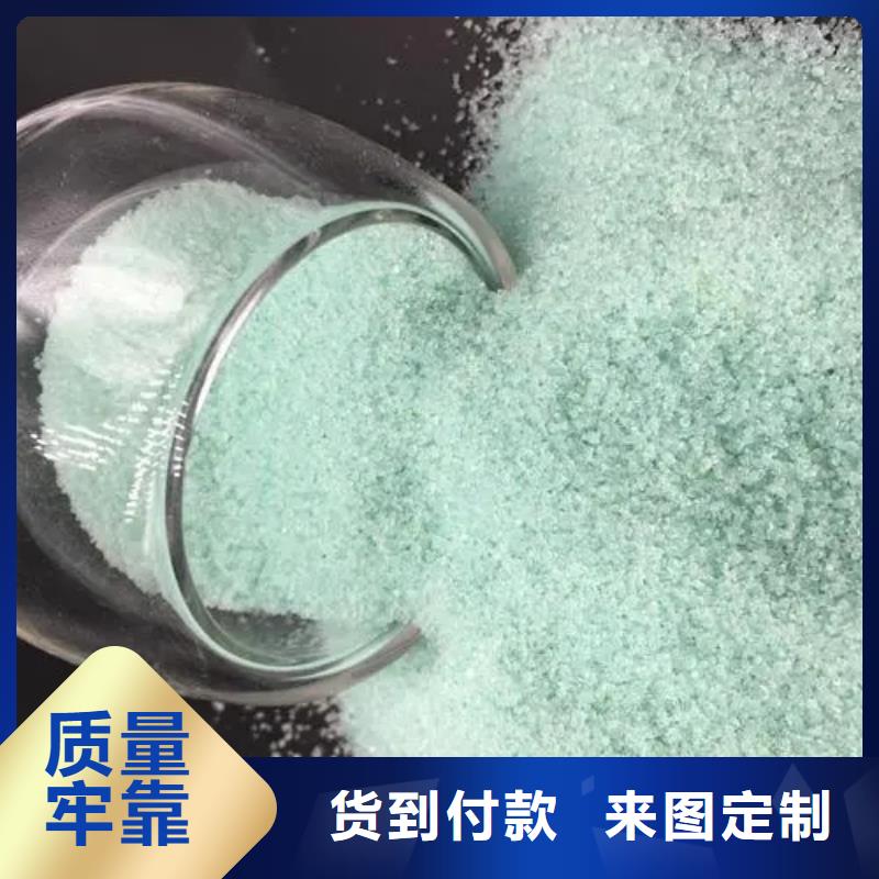 硫酸亚铁液体复合碳源实体厂家