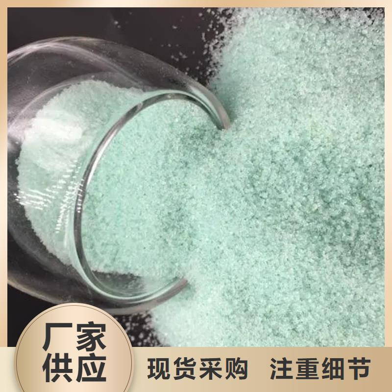  硫酸亚铁优质工艺