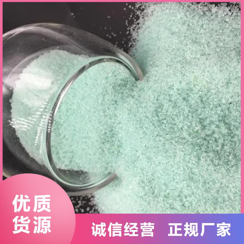 硫酸亚铁白色聚合氯化铝多年厂家可靠