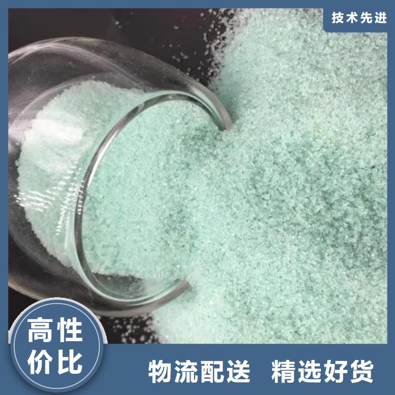 硫酸亚铁农用硫酸亚铁免费安装
