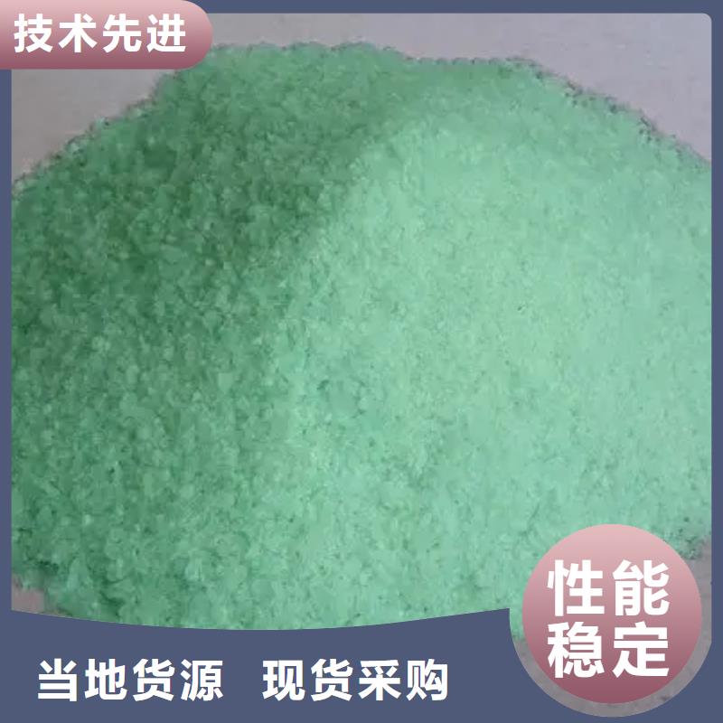 硫酸亚铁专业供货品质管控