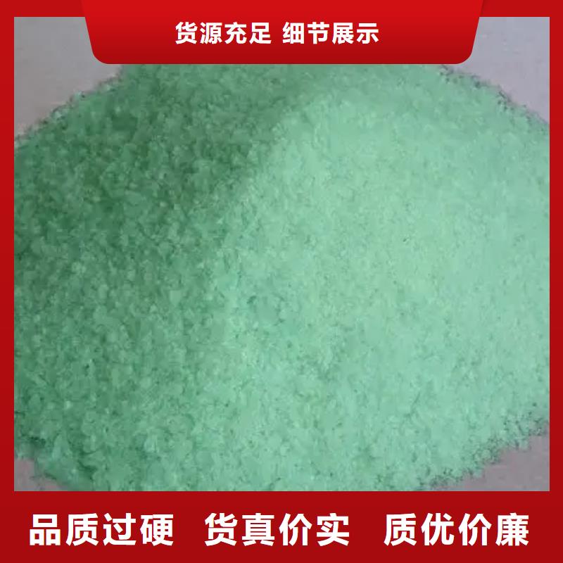 硫酸亚铁厂家直销规格多样