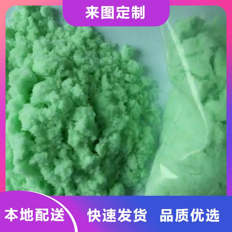 硫酸亚铁乙酸钠固体碳源资质认证