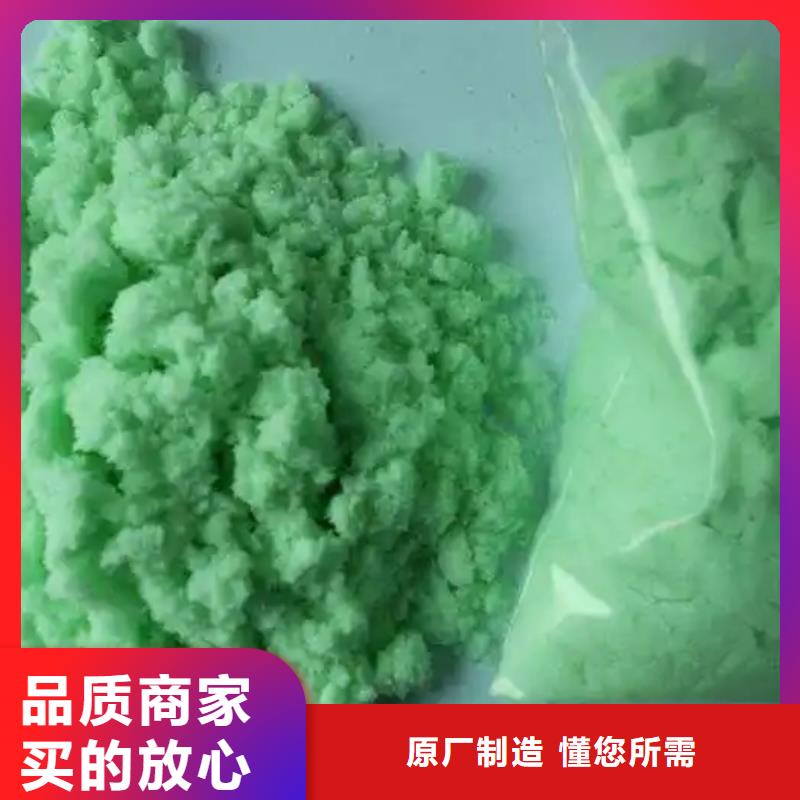 【硫酸亚铁水处理消泡剂优质材料厂家直销】