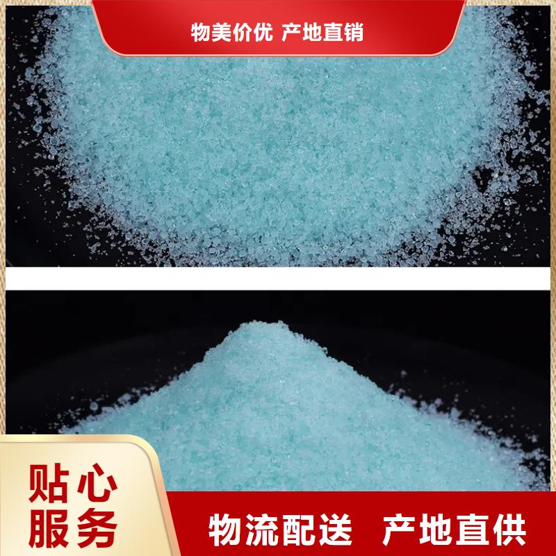 硫酸亚铁 水处理消泡剂现货