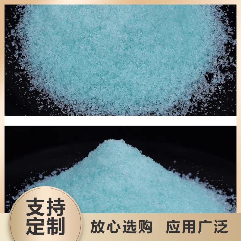 硫酸亚铁现货批发
