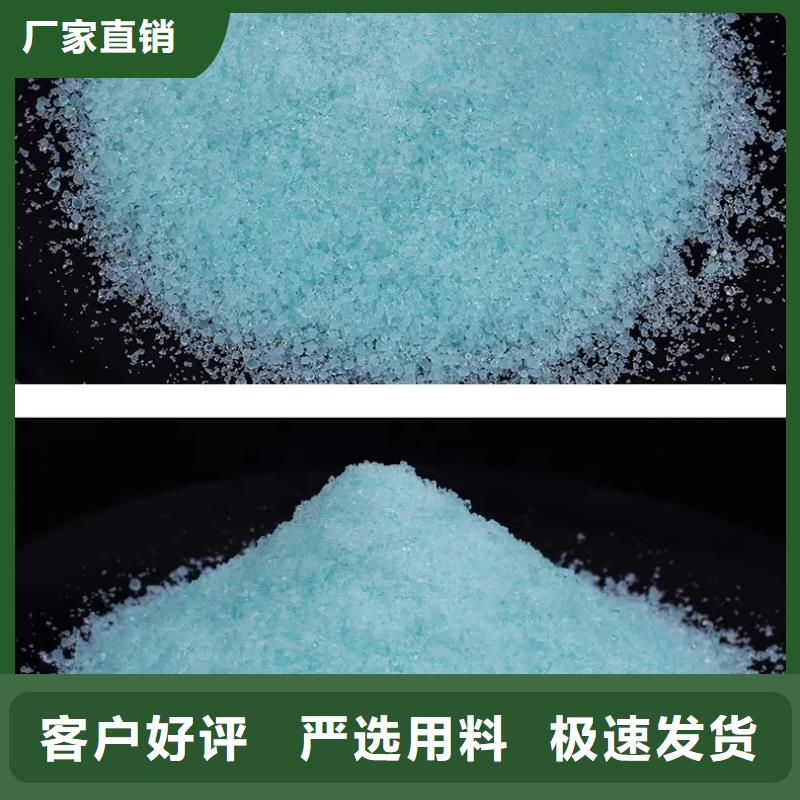  硫酸亚铁精选优质材料
