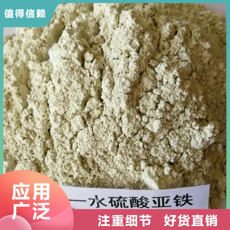 硫酸亚铁出货快