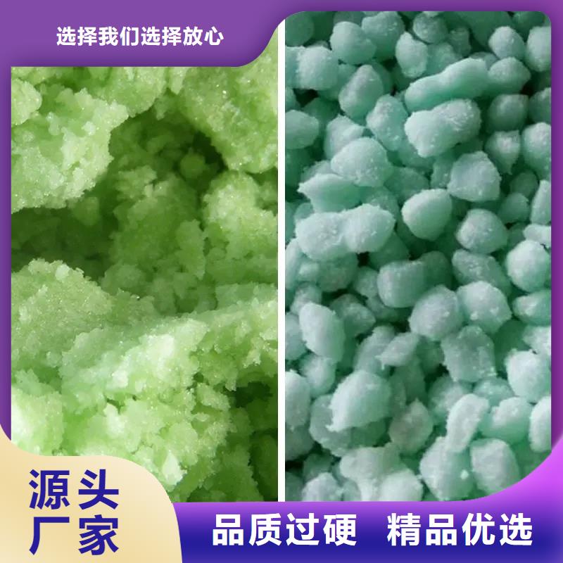 硫酸亚铁厂家直营