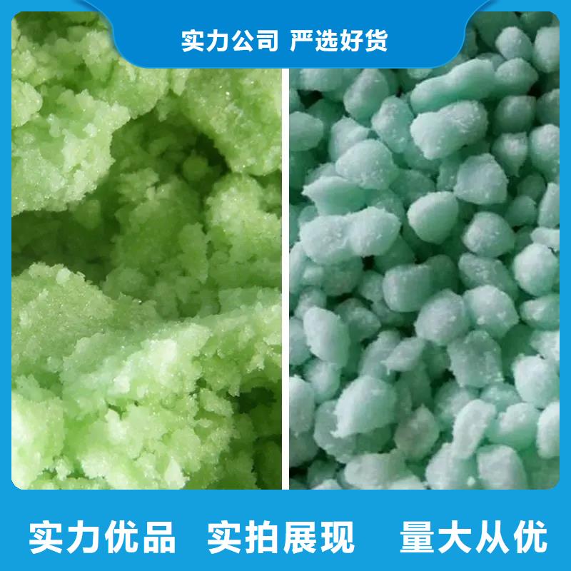 硫酸亚铁工业消泡剂使用方法