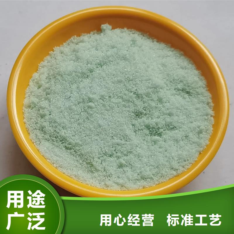 硫酸亚铁,聚丙烯酰胺精选厂家好货