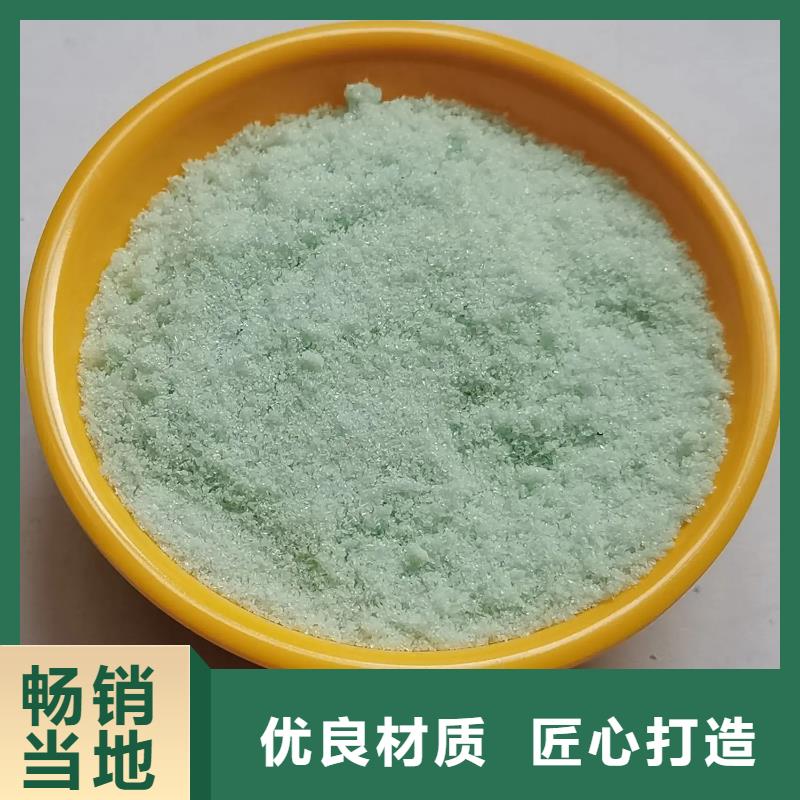 硫酸亚铁葡萄糖碳源厂家货源