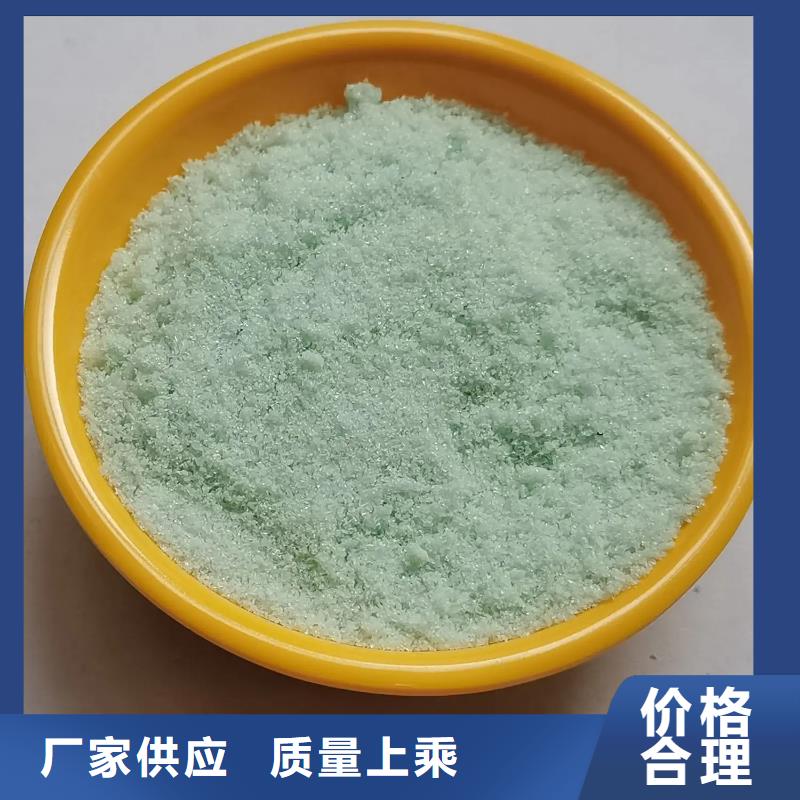 硫酸亚铁优质工艺