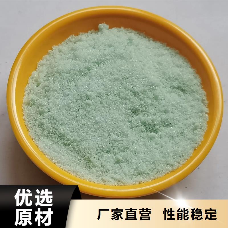  硫酸亚铁海量库存