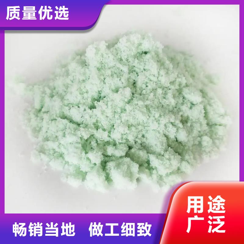 【硫酸亚铁】阳离子聚丙烯酰胺产品性能