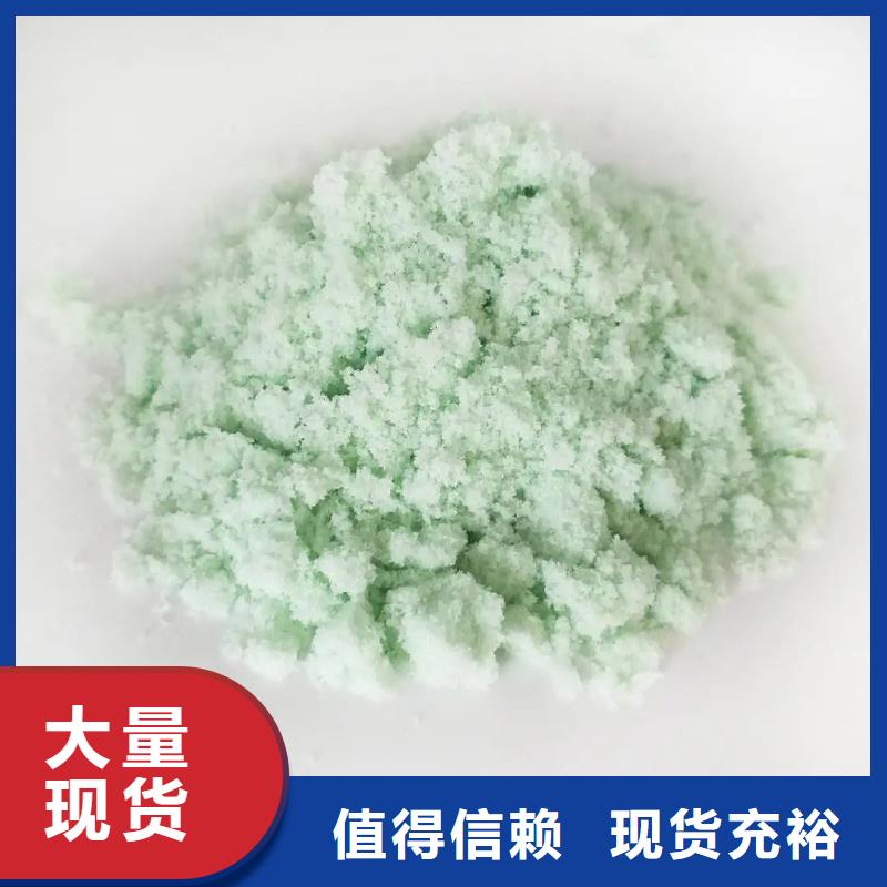 硫酸亚铁水处理硫酸亚铁产品实拍