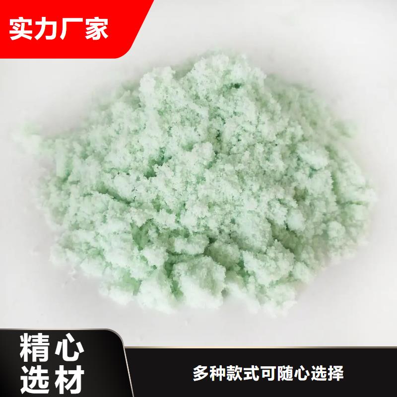 硫酸亚铁【PAM聚丙烯酰胺】优质材料厂家直销