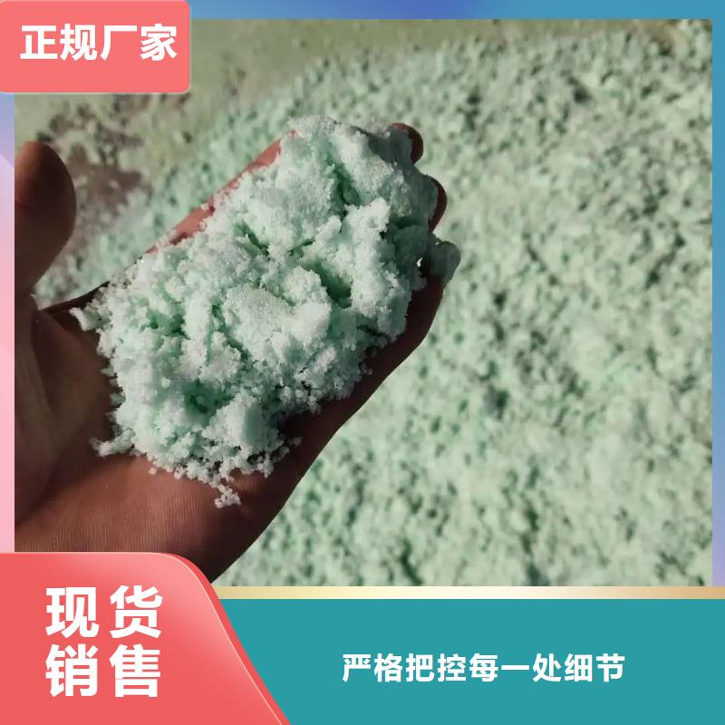 硫酸亚铁白色聚合氯化铝价格实在