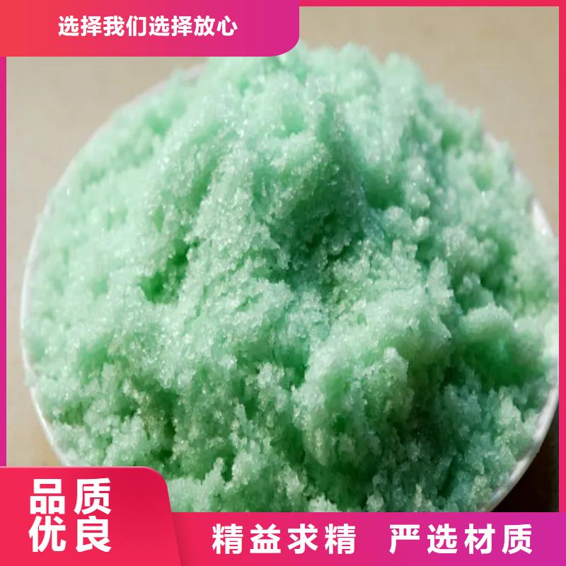 硫酸亚铁现货批发