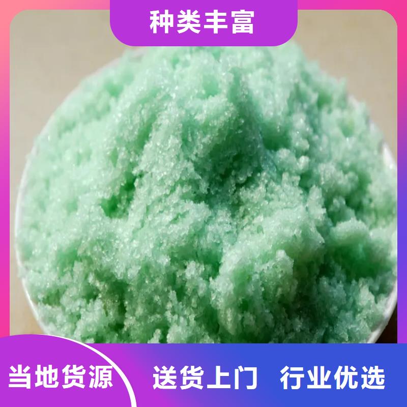 【硫酸亚铁 葡萄糖液体碳源现货充足量大优惠】