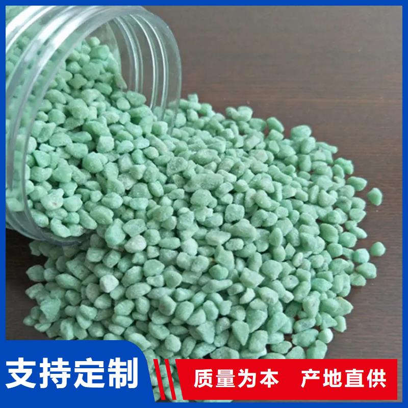 硫酸亚铁葡萄糖复合碳源自有厂家
