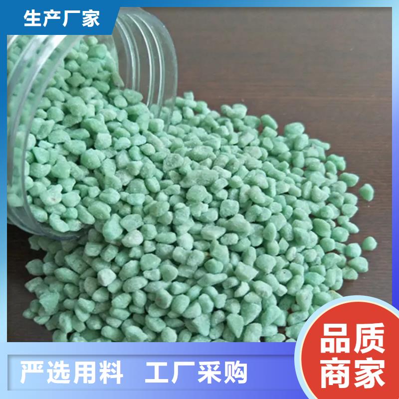  硫酸亚铁定制零售批发