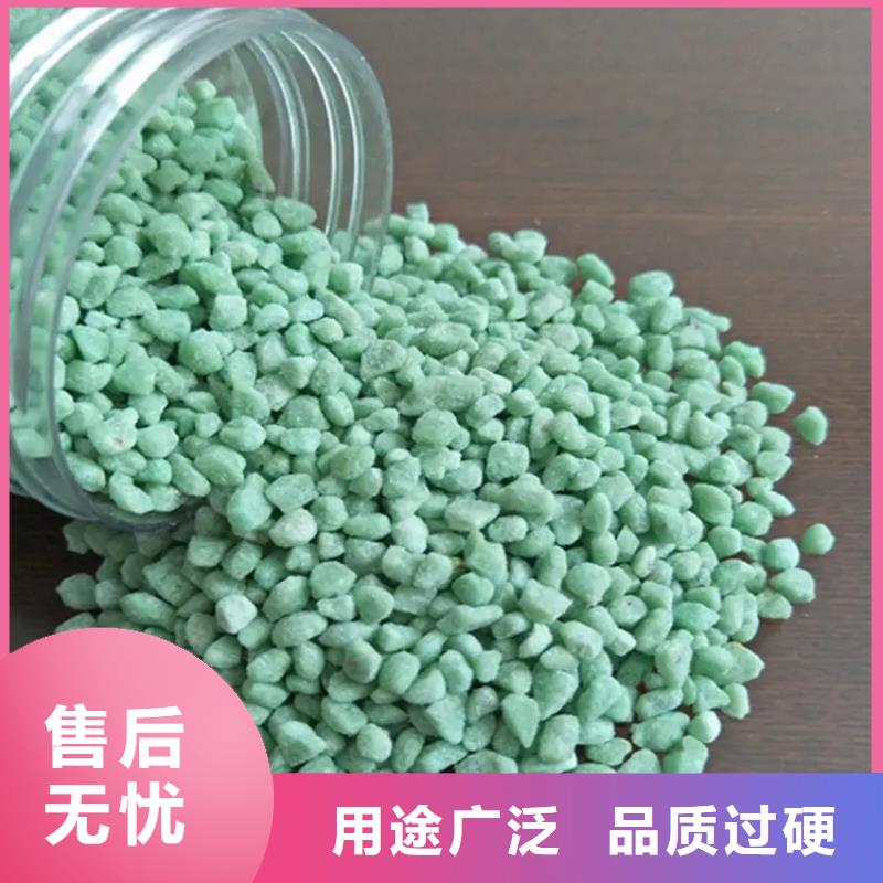 【硫酸亚铁】PAM阴离子多种场景适用