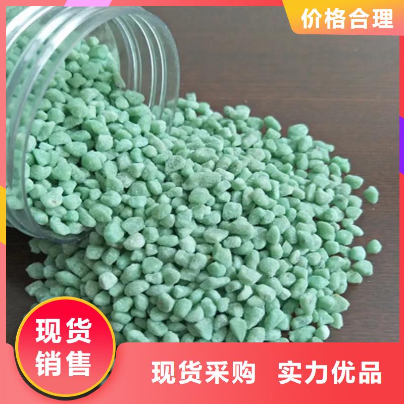 硫酸亚铁严格把控质量