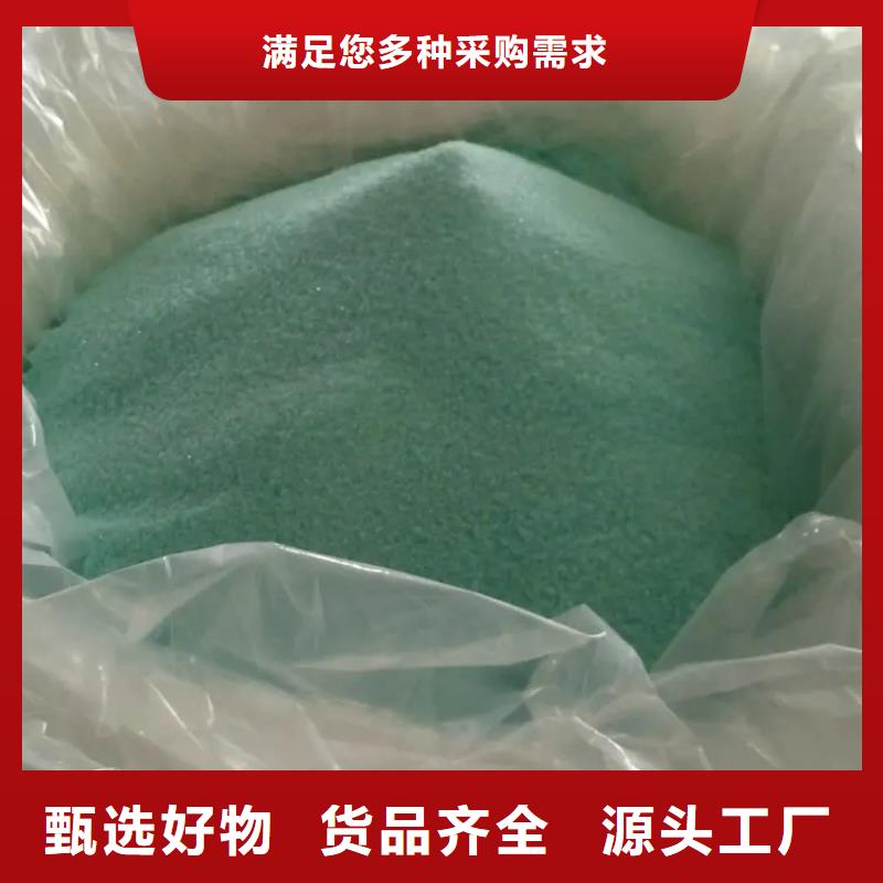  硫酸亚铁超产品在细节
