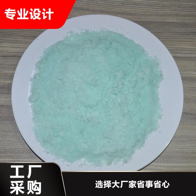 硫酸亚铁优质工艺