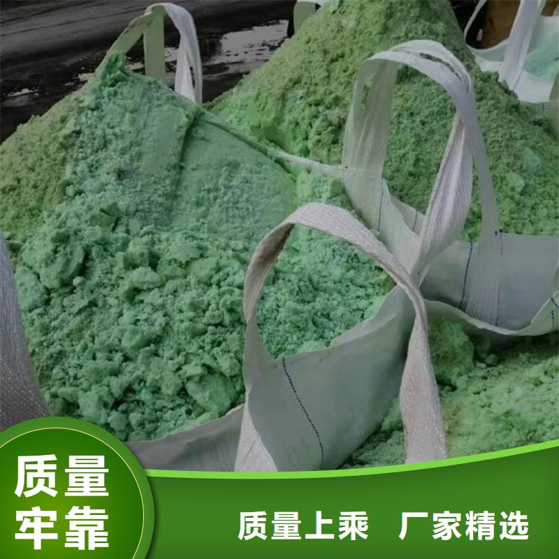  硫酸亚铁实地大厂