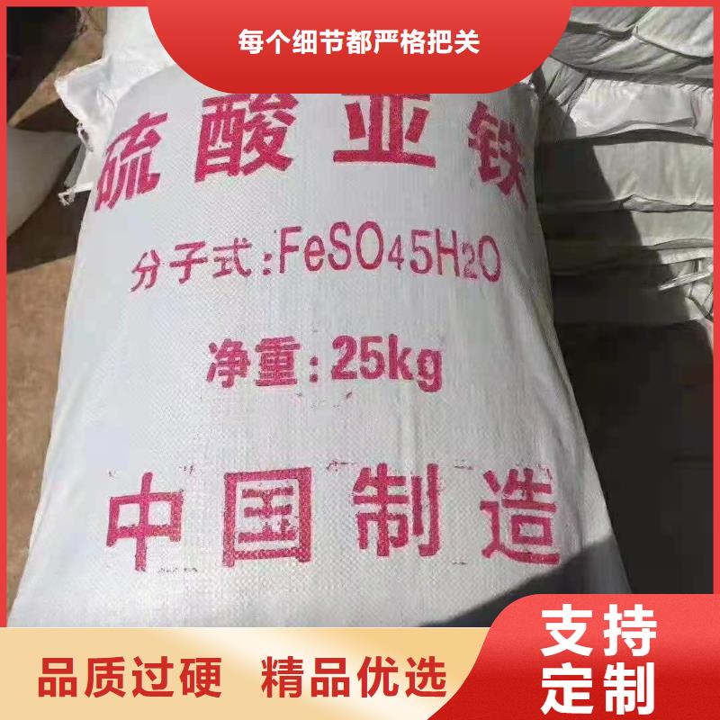 硫酸亚铁拥有核心技术优势