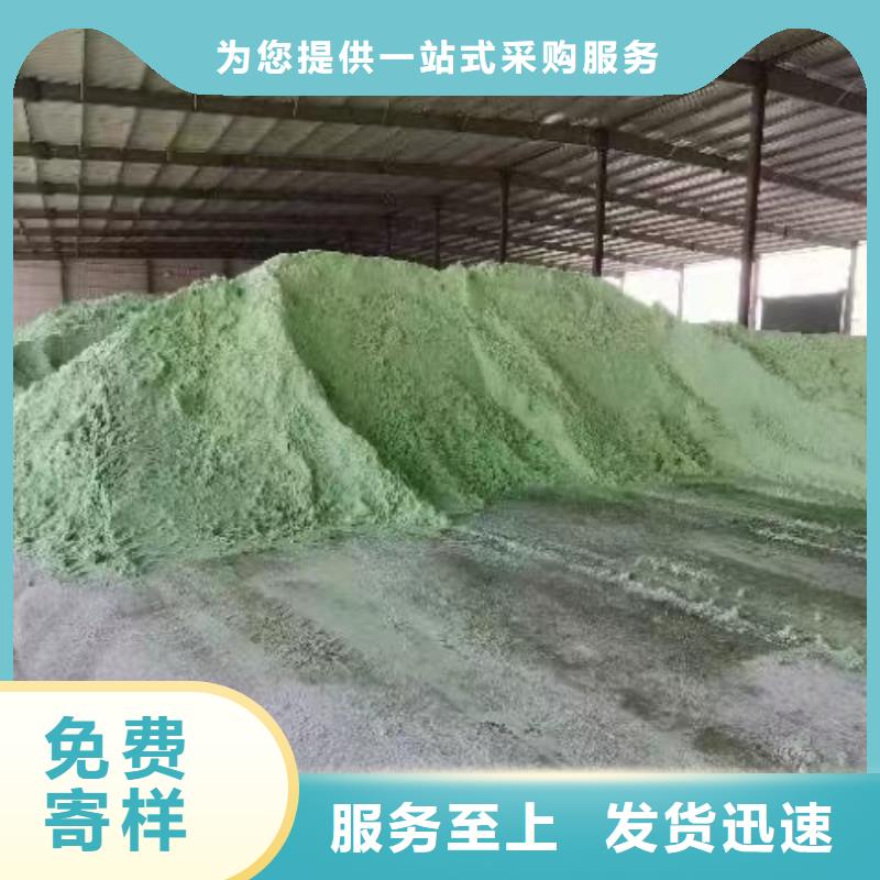 硫酸亚铁,液体复合碳源值得买