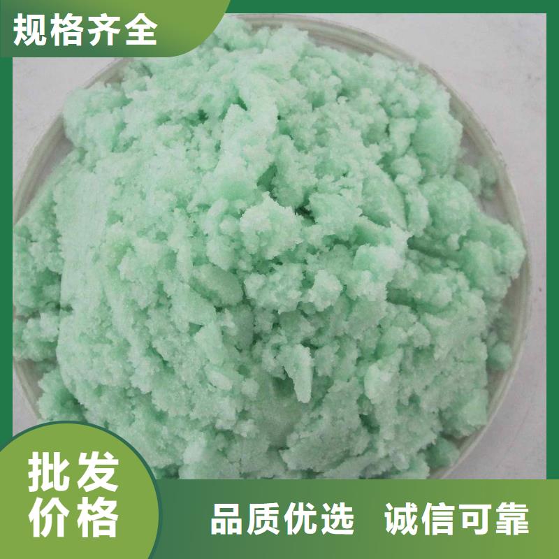 硫酸亚铁 乙酸钠固体碳源老客户钟爱