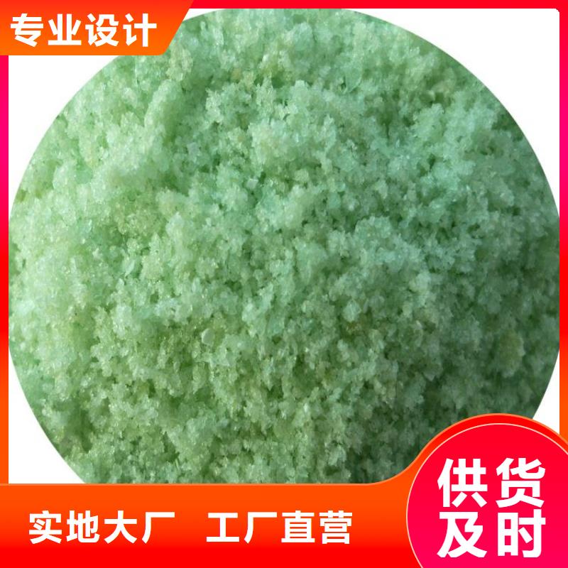 硫酸亚铁_有机化合物消泡剂供货及时
