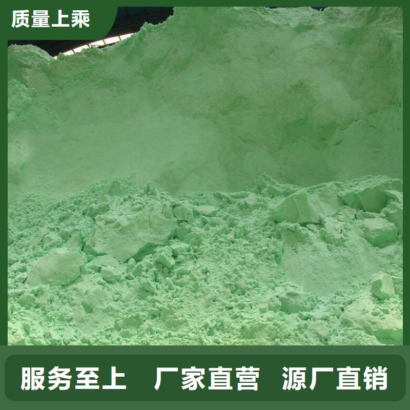 七水硫酸亚铁本地配送