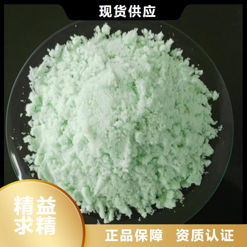 【硫酸亚铁生物液体碳源好品质选我们】