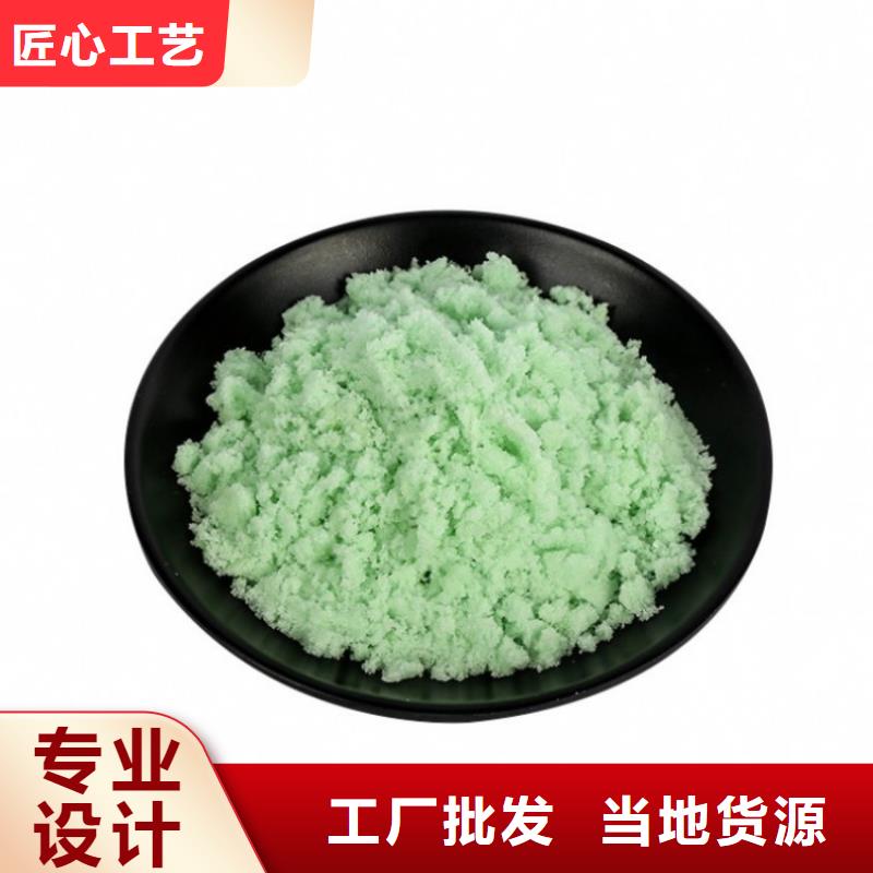  硫酸亚铁实力商家供货稳定