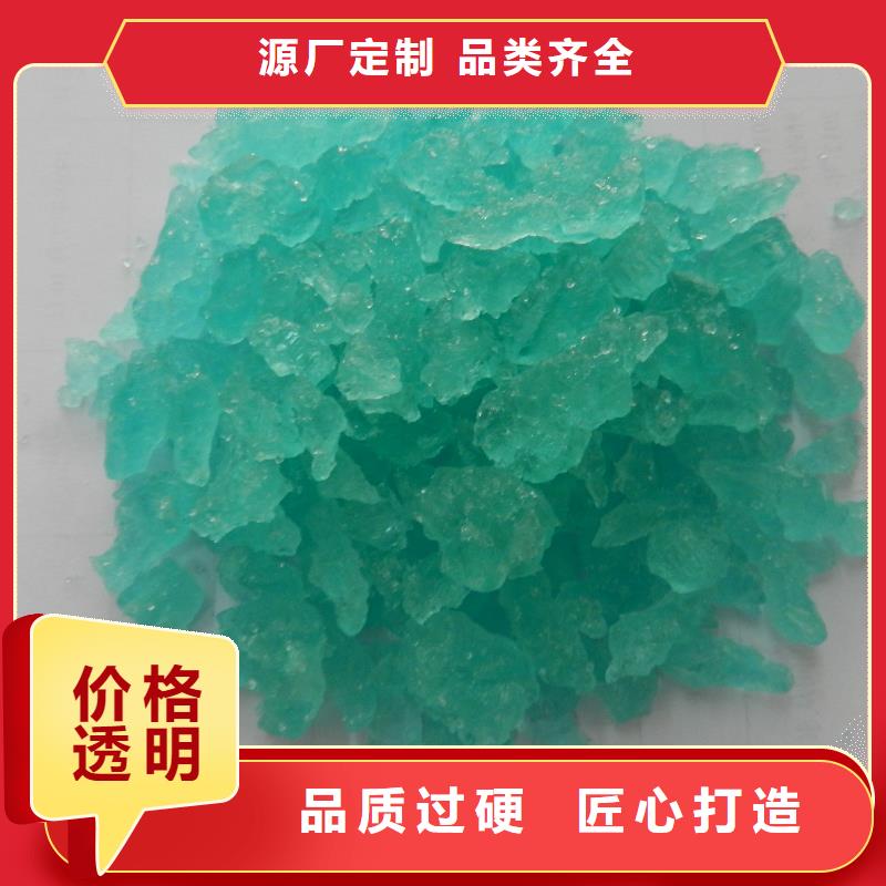 【硫酸亚铁生物固体碳源精工细致打造】