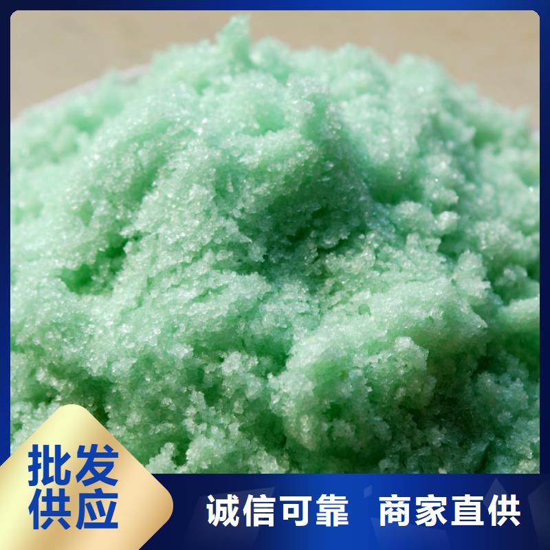 硫酸亚铁严选好货