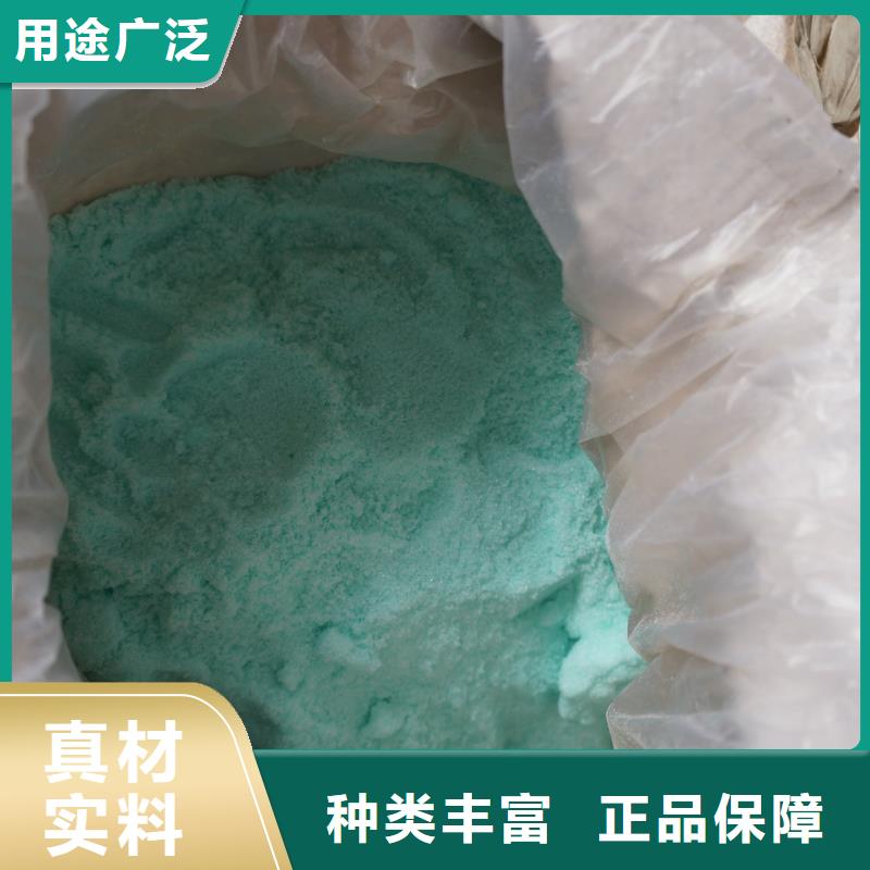 硫酸亚铁-烘干硫酸亚铁厂家直销货源充足