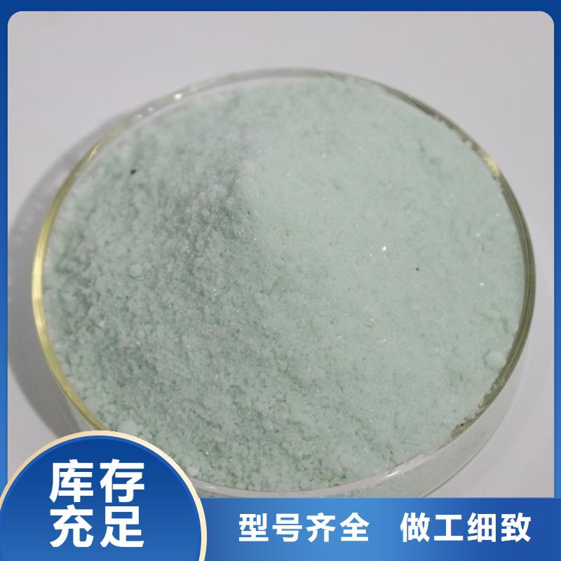 【硫酸亚铁-葡萄糖碳源质量检测】