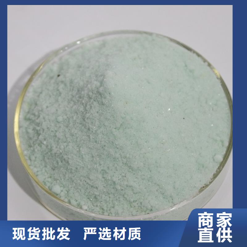 硫酸亚铁产品优良
