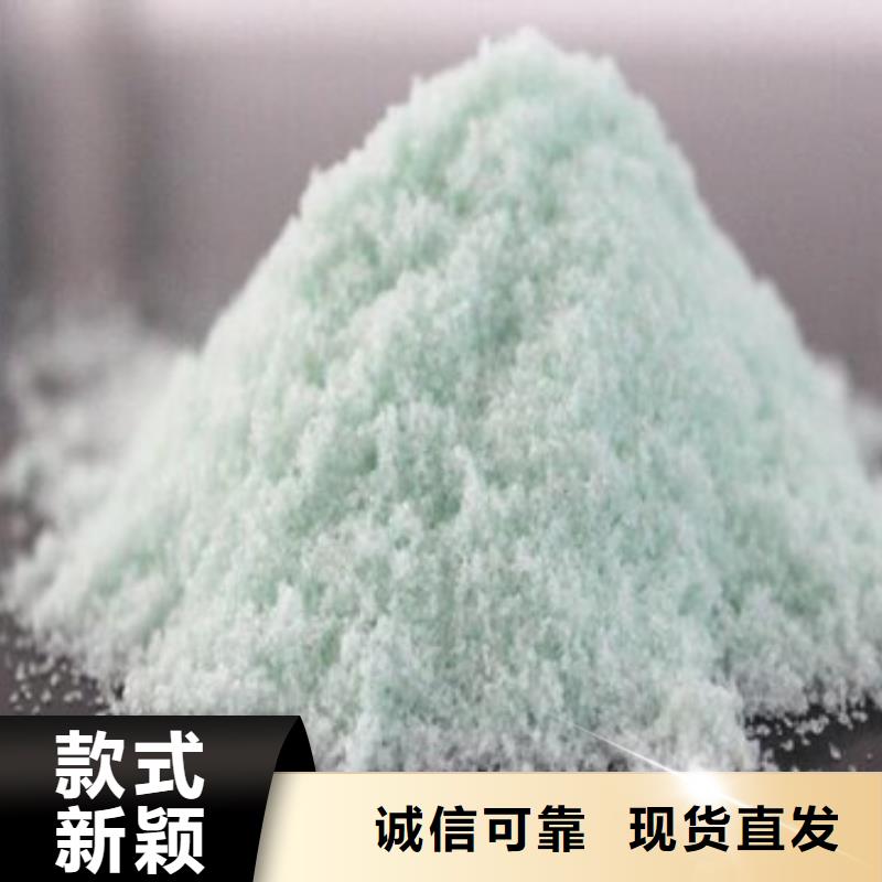 硫酸亚铁批发货源