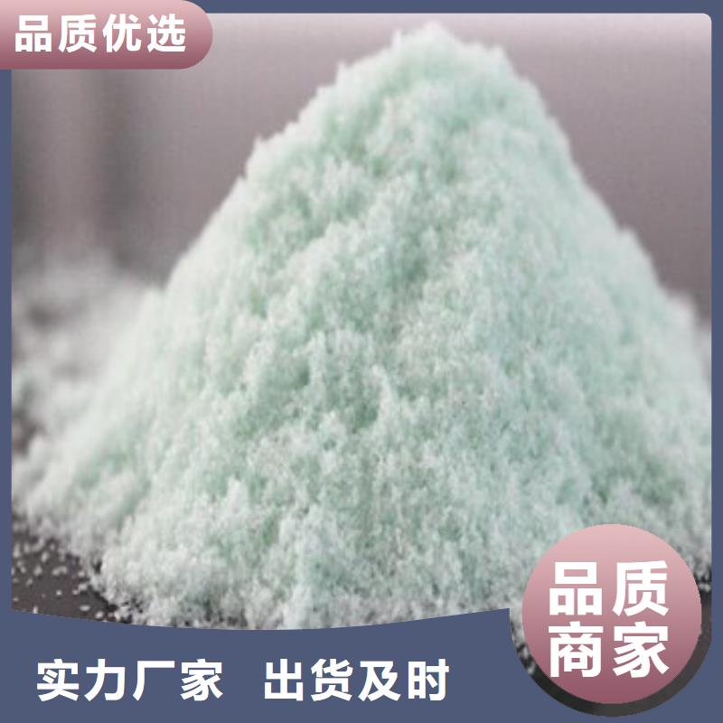 硫酸亚铁PAM阳离子精致工艺
