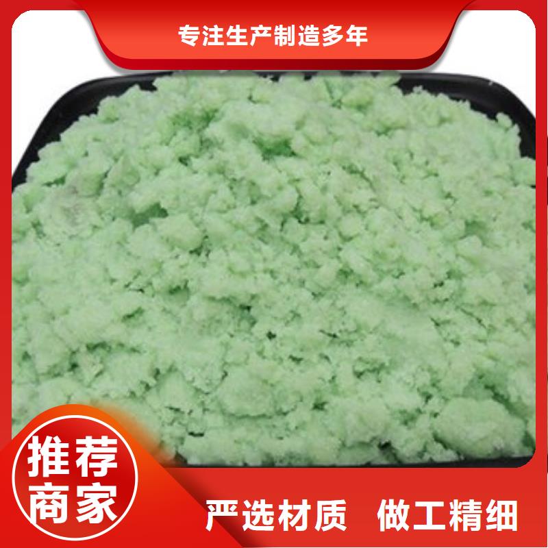 【硫酸亚铁 葡萄糖液体碳源现货充足量大优惠】