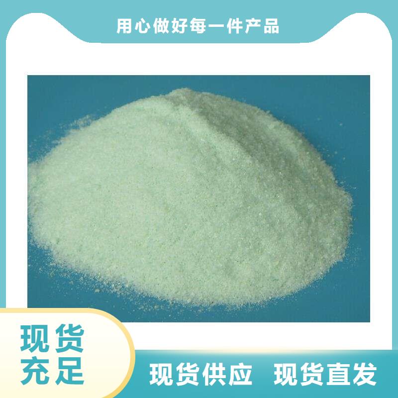 硫酸亚铁,黄色聚合氯化铝产地工厂