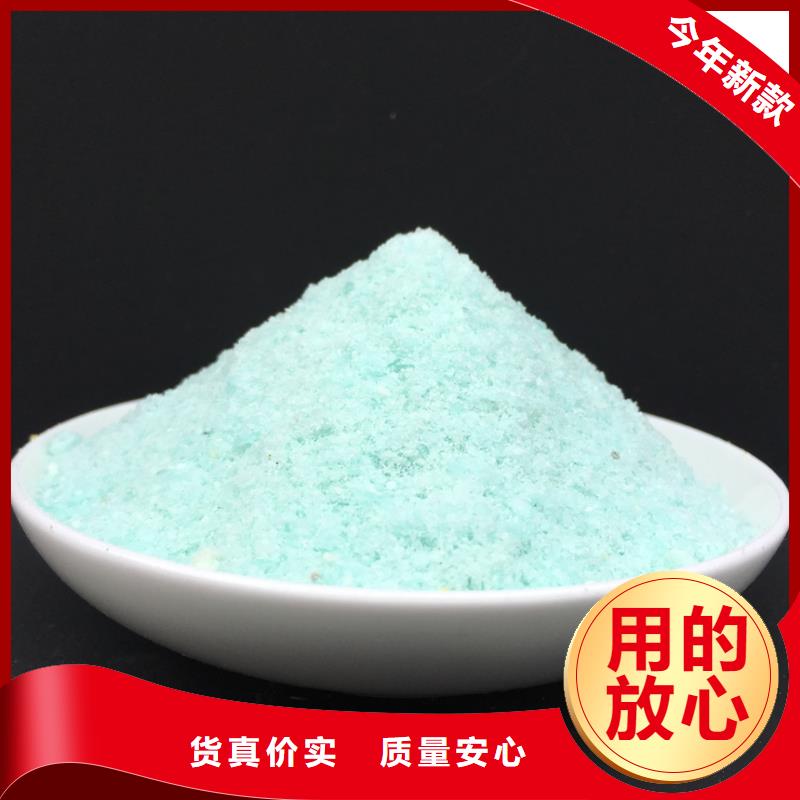  硫酸亚铁海量库存